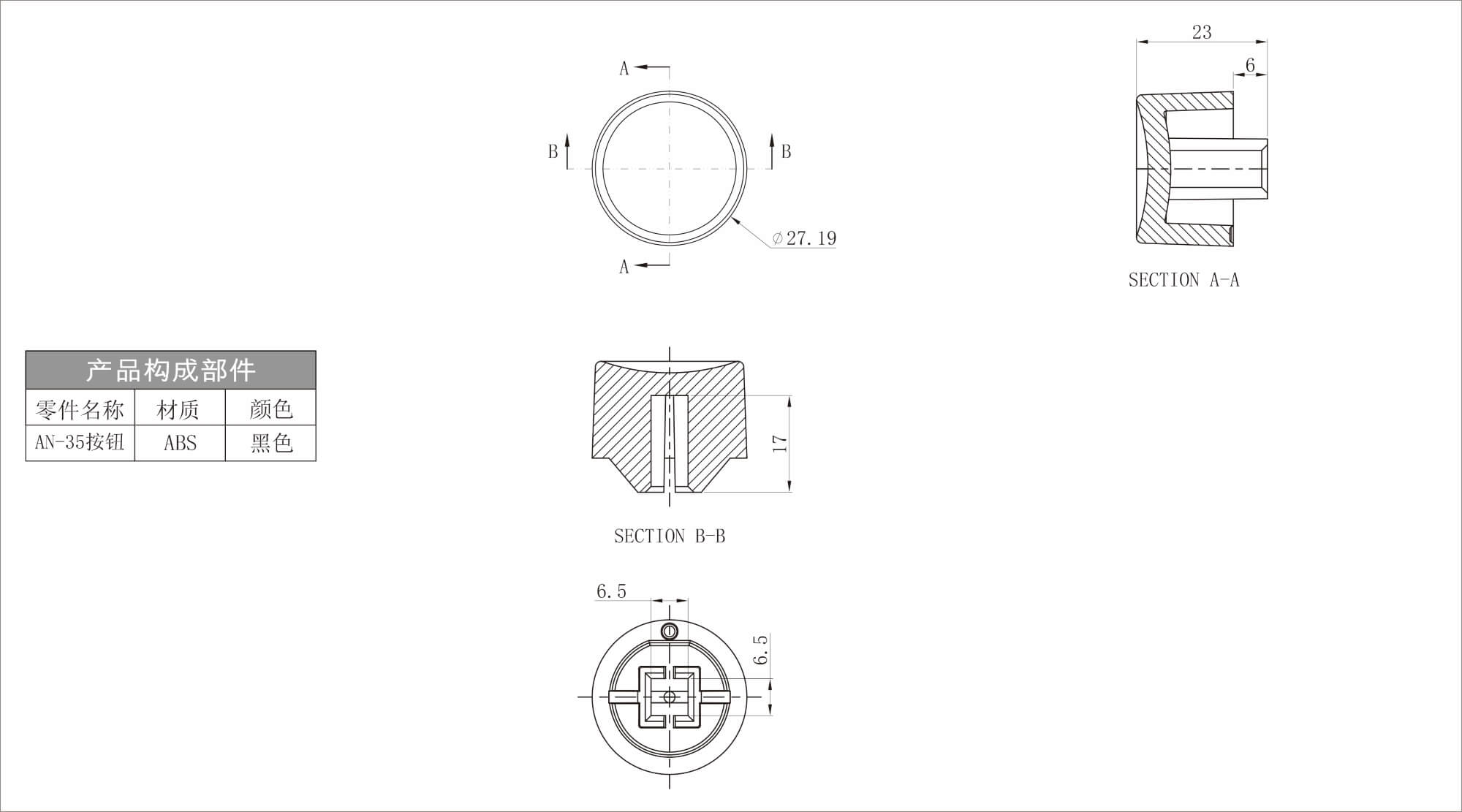 Plastic Single Color Button AN-35